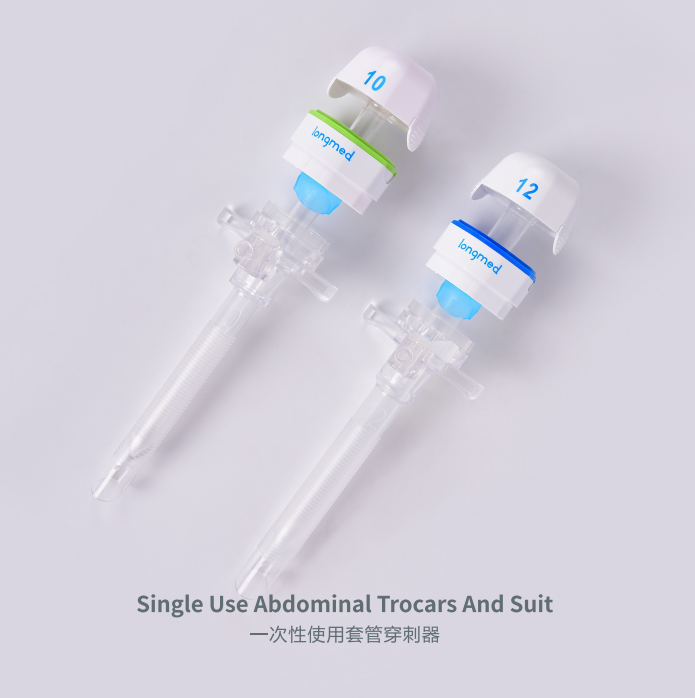 穿刺器.png
